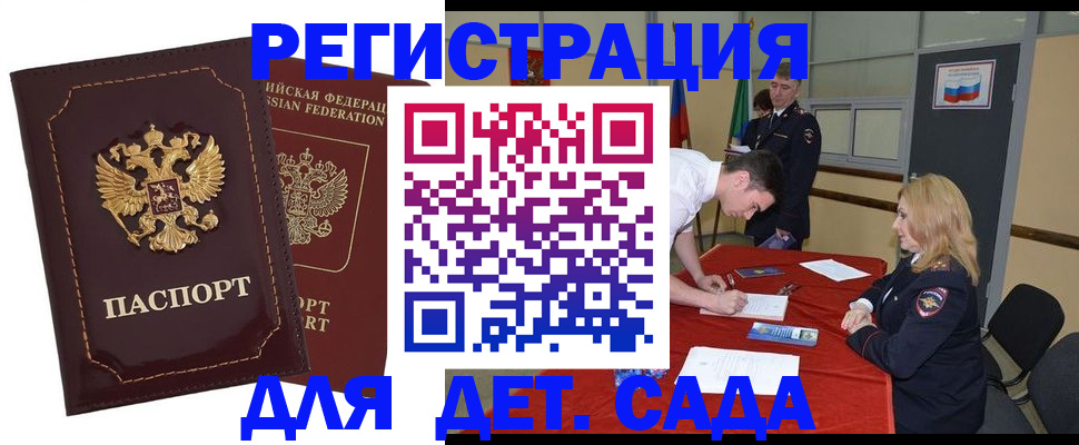 найти адрес прописки в Катайске