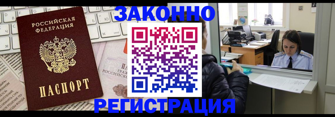 регистрация для школы в Катайске