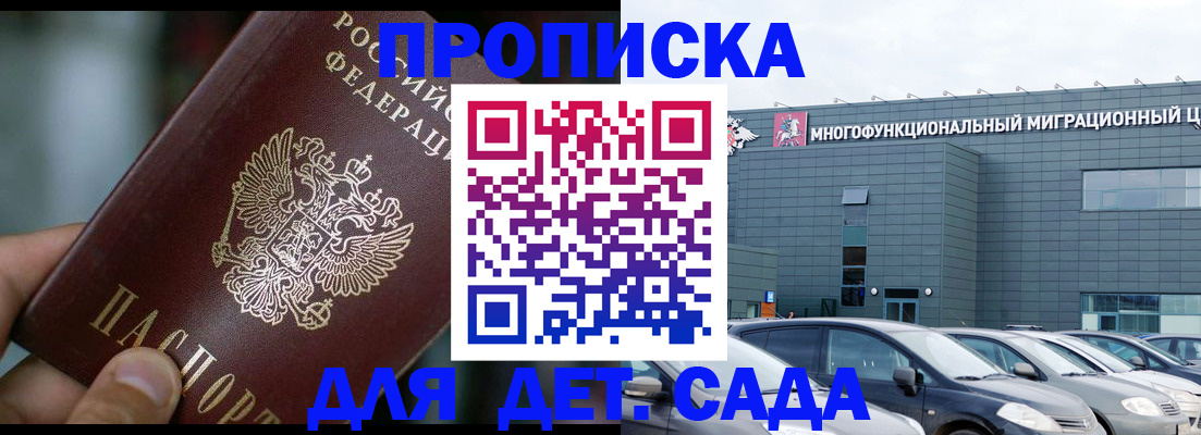найти адрес прописки в Катайске